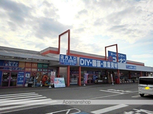 ホームセンター　コーナン多度津店（ホームセンター）まで1800m
