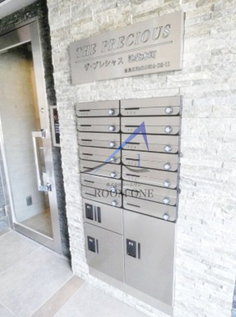 その他共有部分　集合ポストと宅配ボックスです。