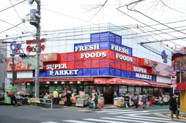 スーパー　スーパーオオゼキ目黒不動前店（スーパー）まで541m