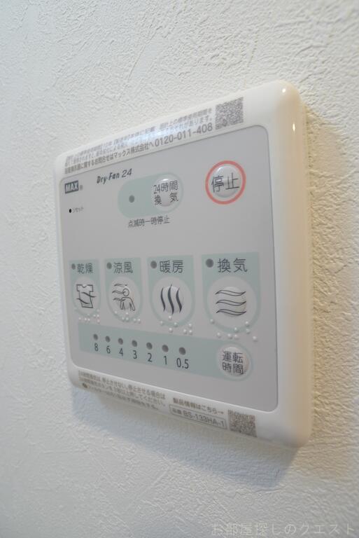 その他設備　（写真は同タイプ）