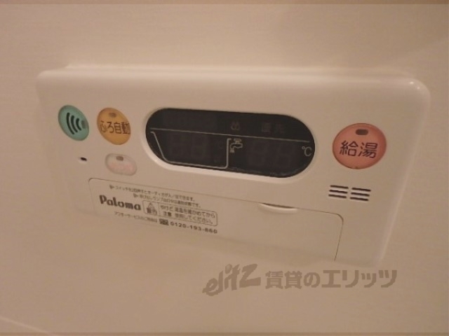その他設備　給湯器リモコン