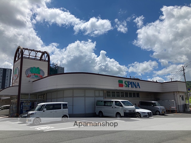 スーパー　スピナ紅梅店（スーパー）まで1110m