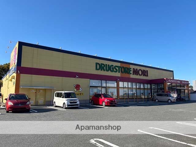 ドラックストア　ドラッグストアモリ陣山店（ドラッグストア）まで790m