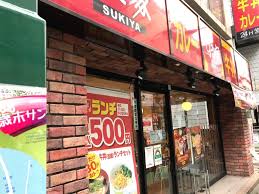 飲食店　すき家曙橋店（飲食店）まで259m