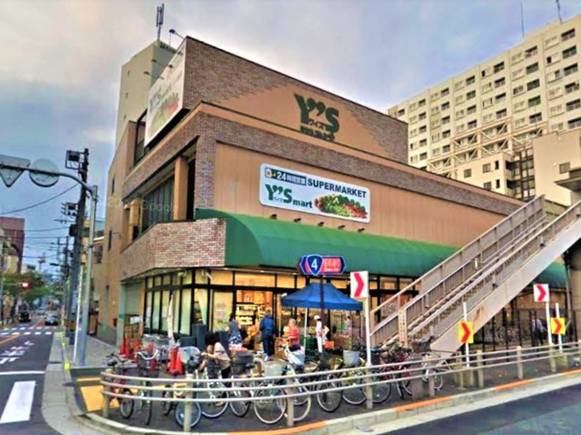 スーパー　ワイズマート三ノ輪店（スーパー）まで483m