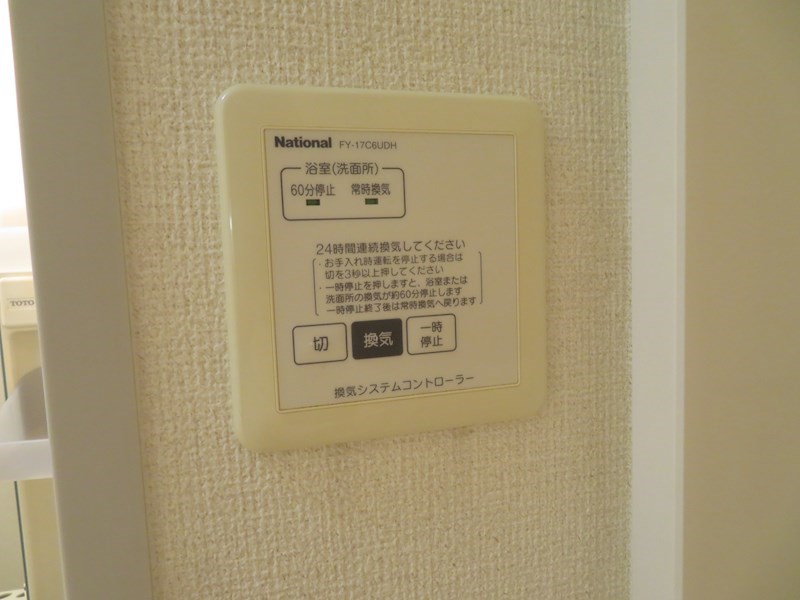 その他設備　同物件別部屋