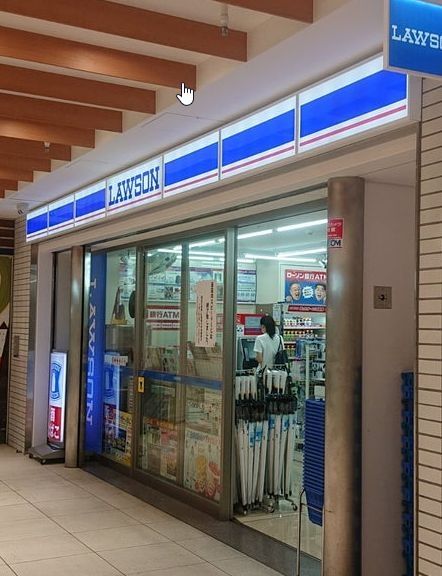コンビニ　ローソン川崎アゼリア店（コンビニ）まで470m