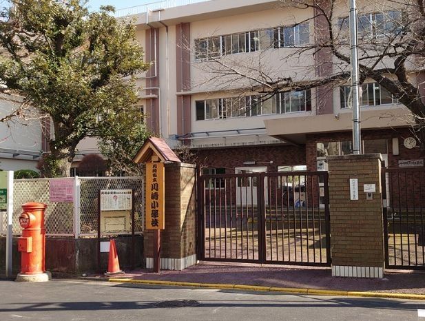 小学校　川崎市立川崎小学校（小学校）まで340m