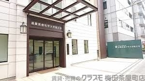 大学・短大　滋慶医療科学大学院大学（大学・短大）まで2900m