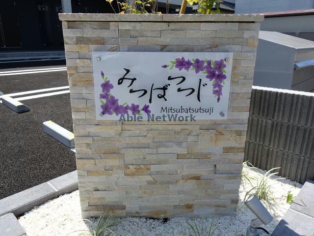 その他　その他