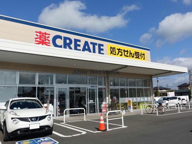 ドラックストア　クリエイトエス・ディー君津杢師店（ドラッグストア）まで864m