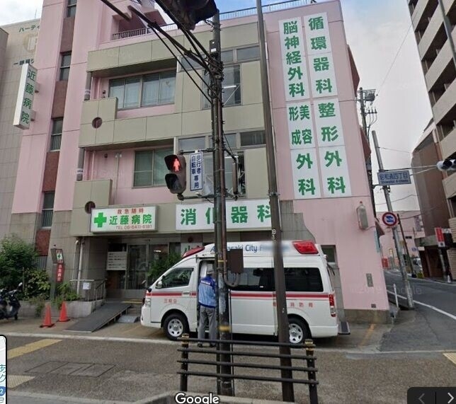 病院　近藤病院（病院）まで976m