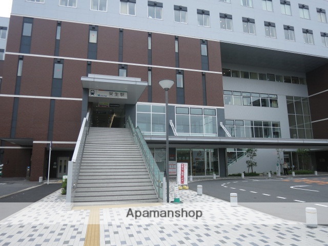 その他　栄生駅（その他）まで80m