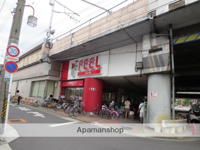 スーパー　フィール（スーパー）まで80m