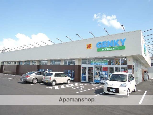 ドラックストア　ゲンキー 綾戸店（ドラッグストア）まで804m