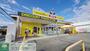 ショッピングセンター　ドン・キホーテ驚安堂東松山六軒町店（ショッピングセンター）まで1460m