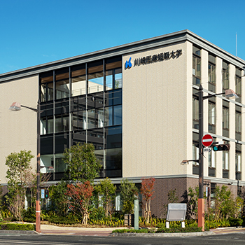 大学・短大　川崎医療短期大学（大学・短大）まで909m