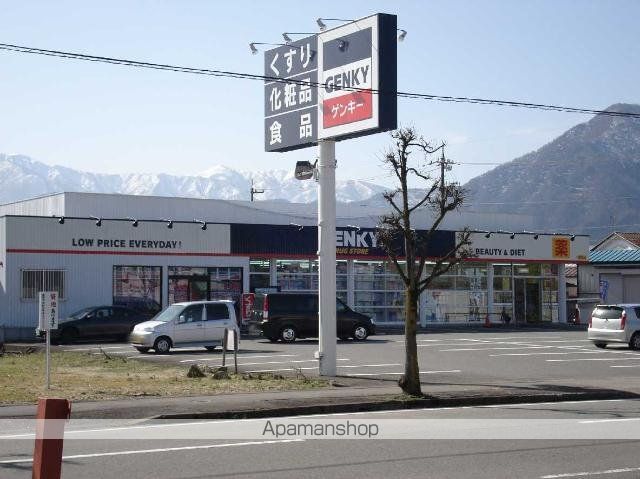 ドラックストア　ゲンキー（ドラッグストア）まで860m