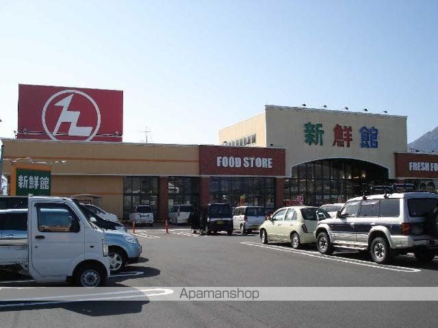 スーパー　ハニー新鮮館（スーパー）まで1000m