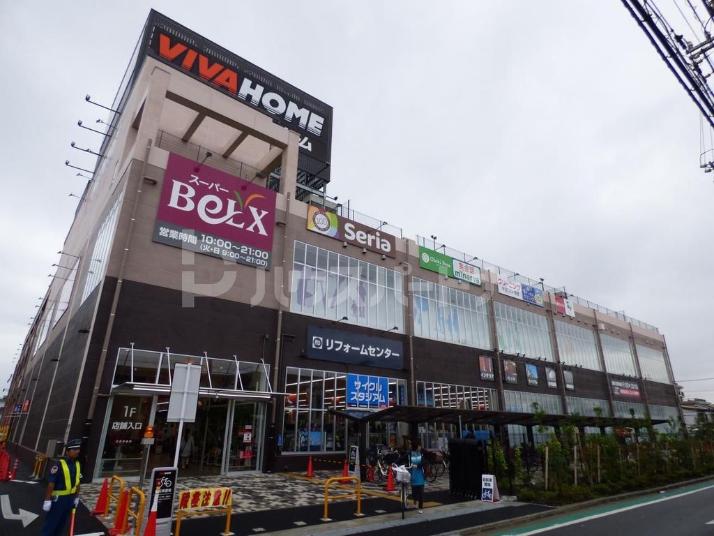 スーパー　ベルクス　足立神明店（スーパー）まで360m