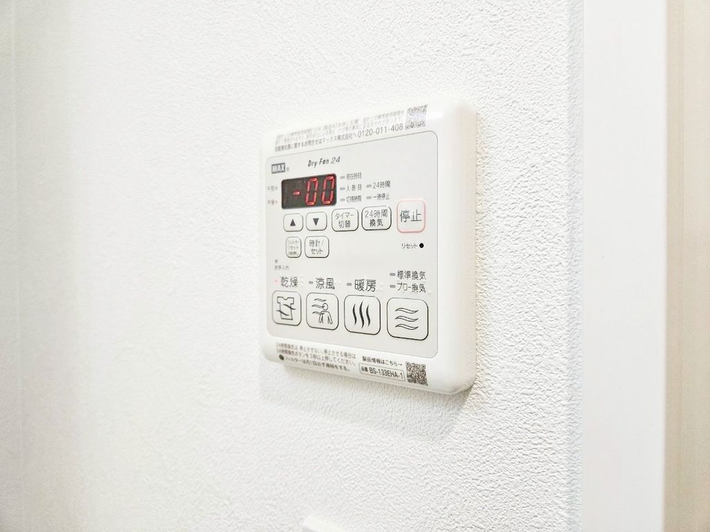 その他設備　設備