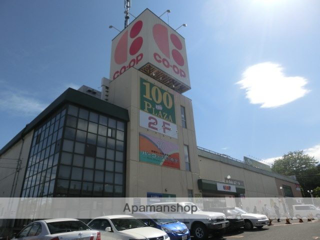 スーパー　コープさっぽろ（スーパー）まで890m