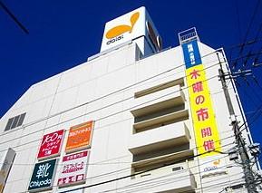 スーパー　ダイエー 松戸西口店 AEON FOOD STYLE by（スーパー）まで476m