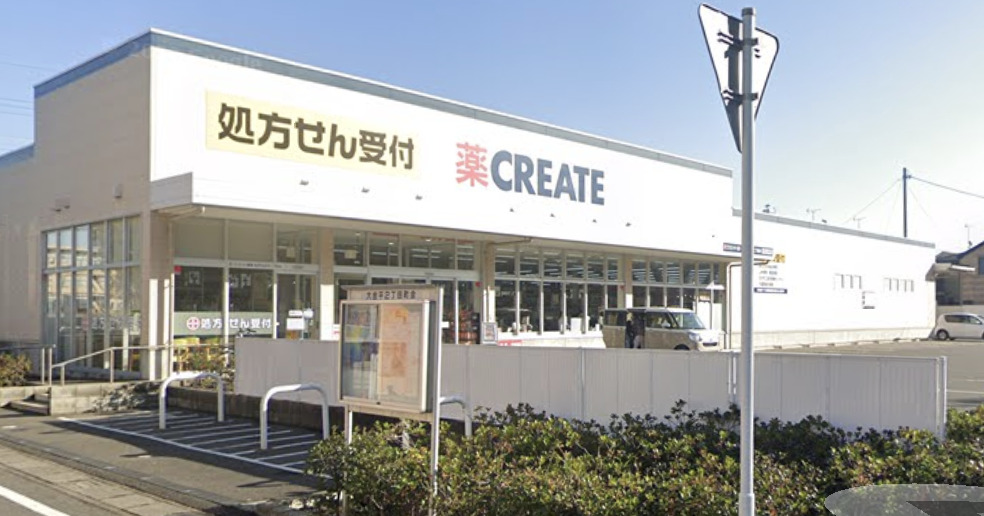 ドラックストア　クリエイトSD(エス・ディー) 松戸大金平二丁目店（ドラッグストア）まで651m