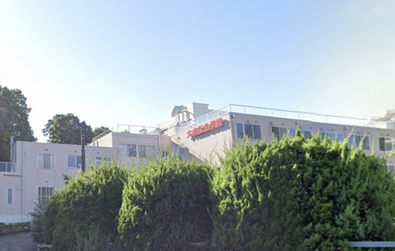 病院　大倉記念病院（病院）まで211m