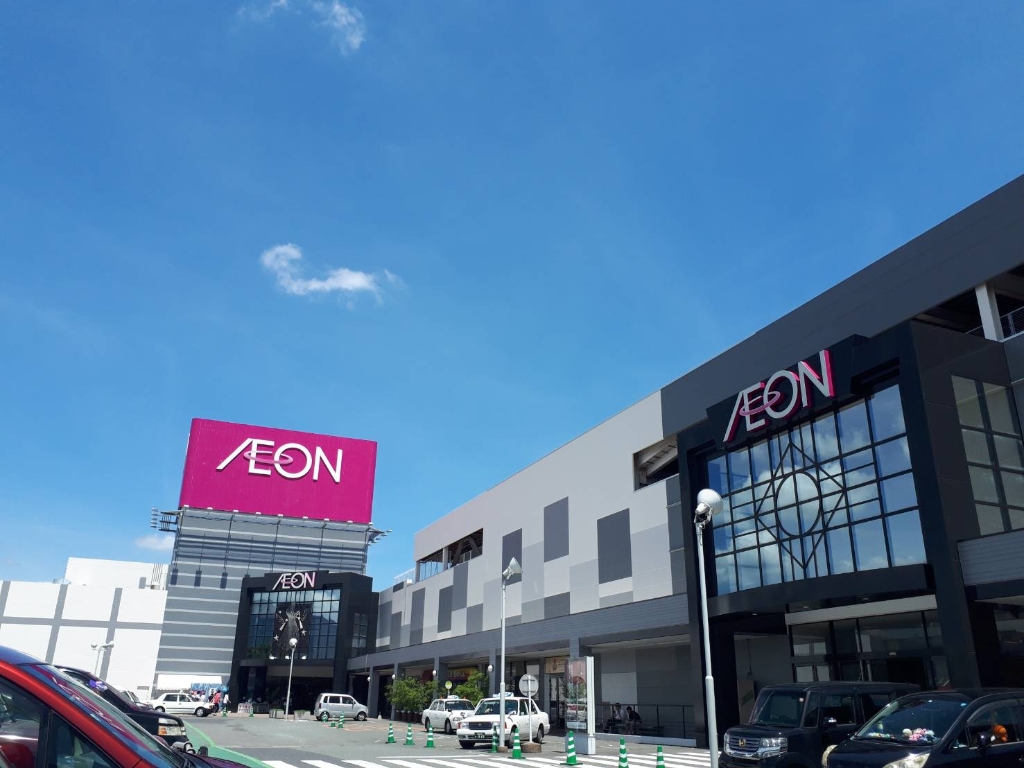 スーパー　イオン穂波ショッピングセンター（スーパー）まで711m