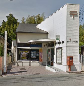 郵便局　飯塚横田郵便局（郵便局）まで392m