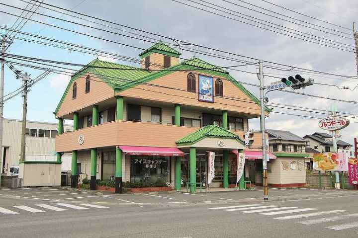 飲食店　パンドール（飲食店）まで611m