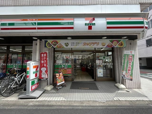 コンビニ　セブンイレブン 中野新井店（コンビニ）まで639m