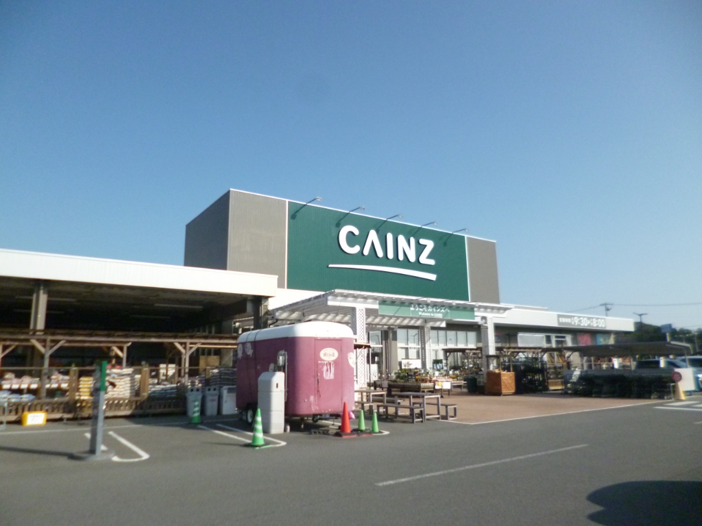 ホームセンター　CAINZ(カインズ) 浜松小豆餅店（ホームセンター）まで756m