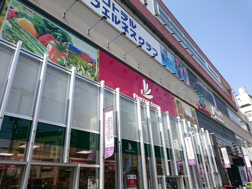 スーパー　ピーコックストア上池袋店（スーパー）まで136m
