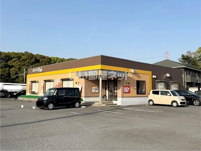 飲食店　ジョイフル（飲食店）まで827m