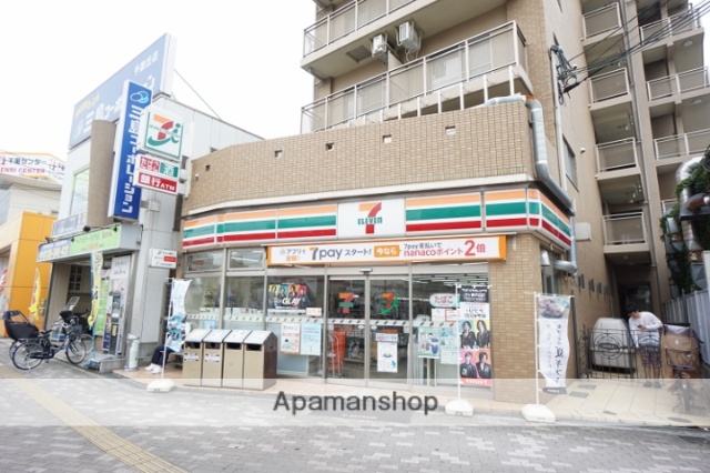 コンビニ　セブンイレブン（コンビニ）まで255m