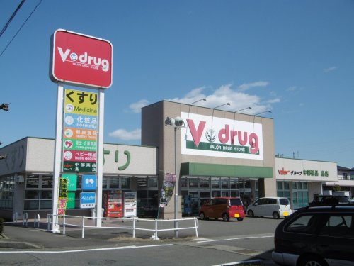 ドラックストア　V・drug(V・ドラッグ) 岐阜島店（ドラッグストア）まで269m