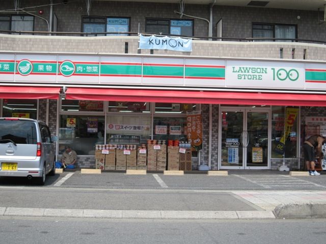 コンビニ　ローソンストア100わらび中央店（コンビニ）まで377m