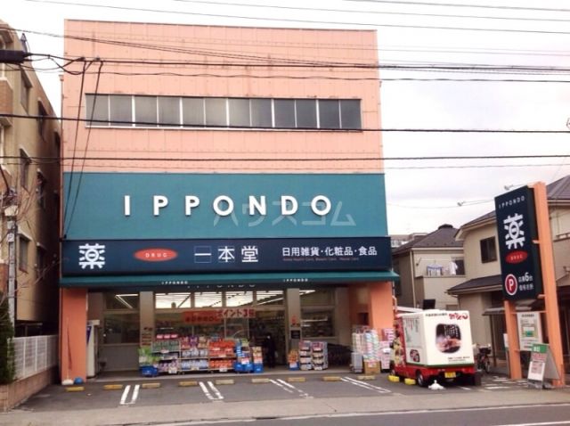 ドラックストア　ウエルシア板橋徳丸店（ドラッグストア）まで522m