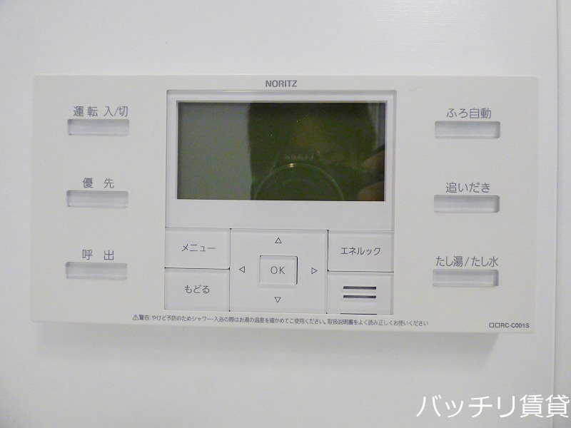 その他設備　※同マンション別部屋写真のため、床・建具などのカラーが異なり