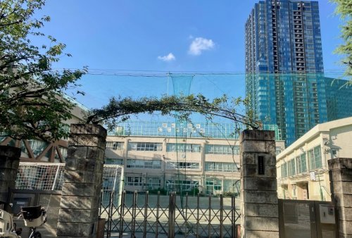 小学校　品川区立三木小学校（小学校）まで848m