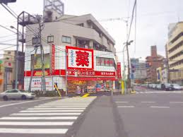 ドラックストア　くすりの福太郎南砂店（ドラッグストア）まで538m