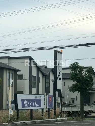 飲食店　かど八（飲食店）まで1054m