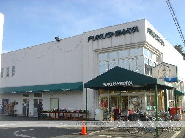 スーパー　（株）福島屋／立川店（スーパー）まで221m