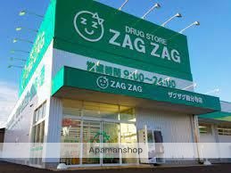 ホームセンター　ダイキ（ホームセンター）まで1400m