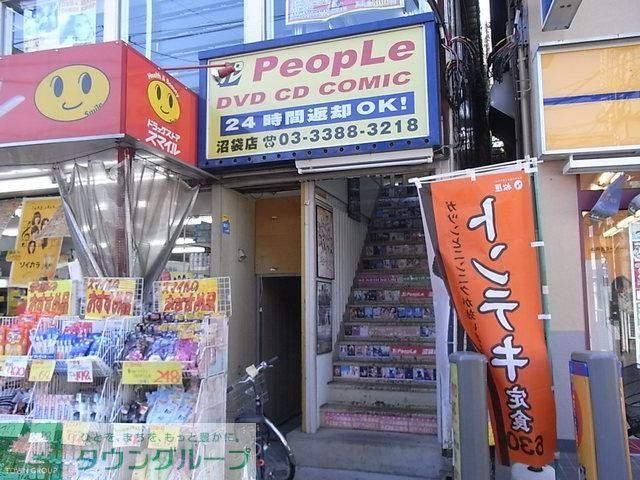 その他　レンタルビデオ店（ピープル）（その他）まで730m