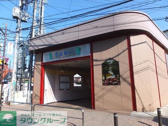 その他　沼袋駅（その他）まで726m