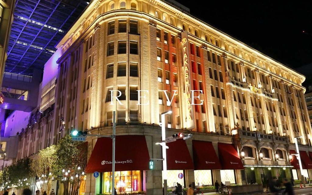 ショッピングセンター　日本橋高島屋（ショッピングセンター）まで1180m