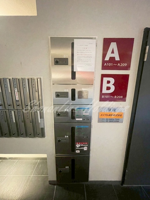 その他共有部分　宅配ボックスで外出時の荷物の受け取りも安心♪